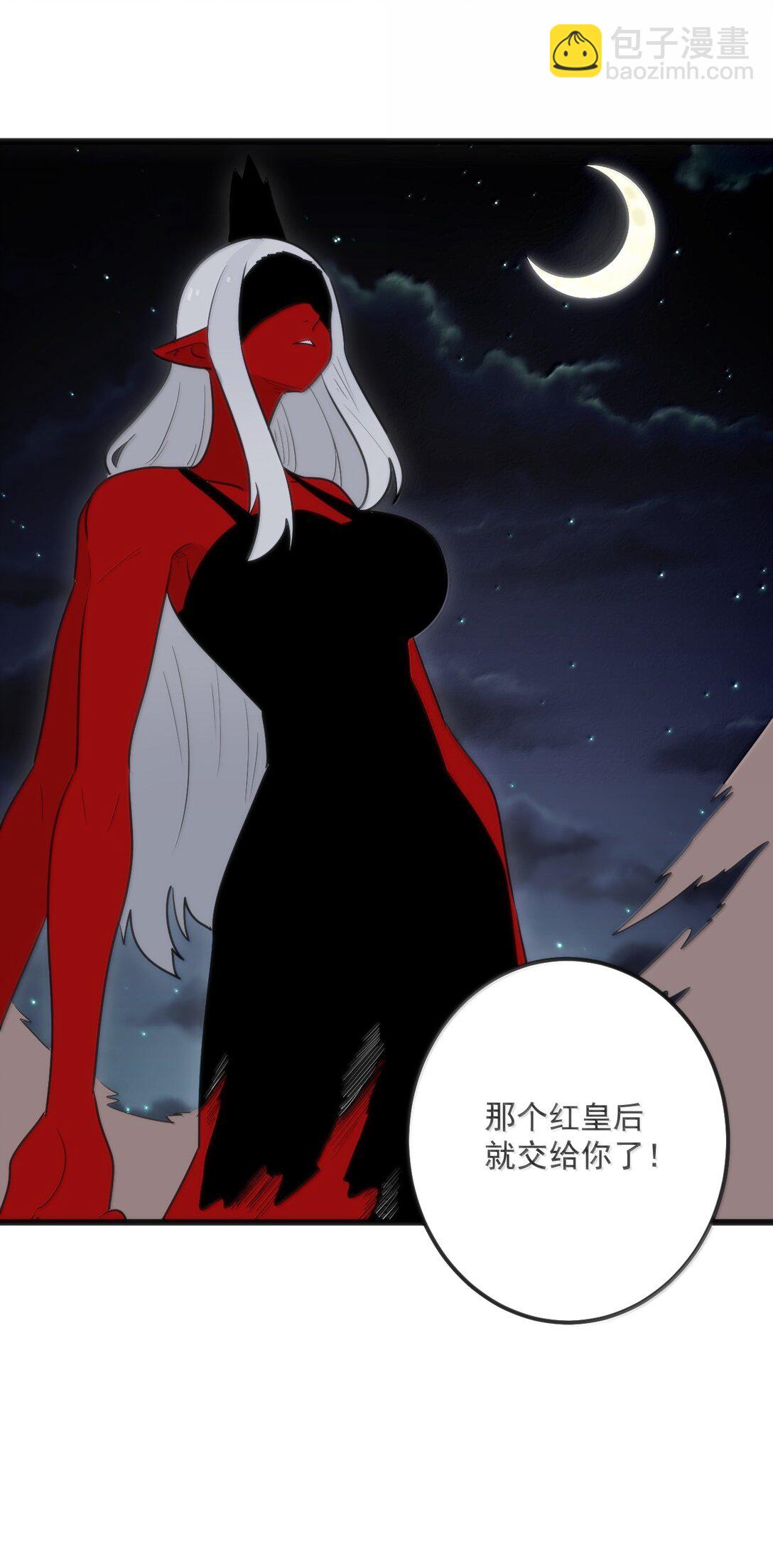 本聖女攤牌了 - 387 兩個弱雞！(1/2) - 8