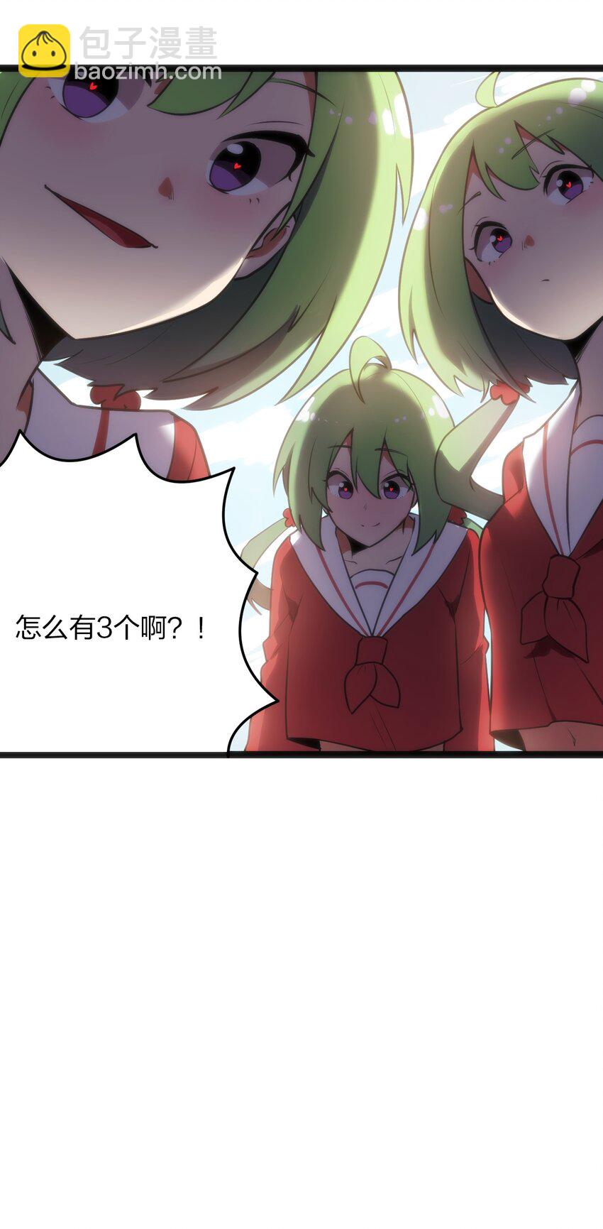 本聖女攤牌了 - 040 斬擊系的剋星(1/2) - 7