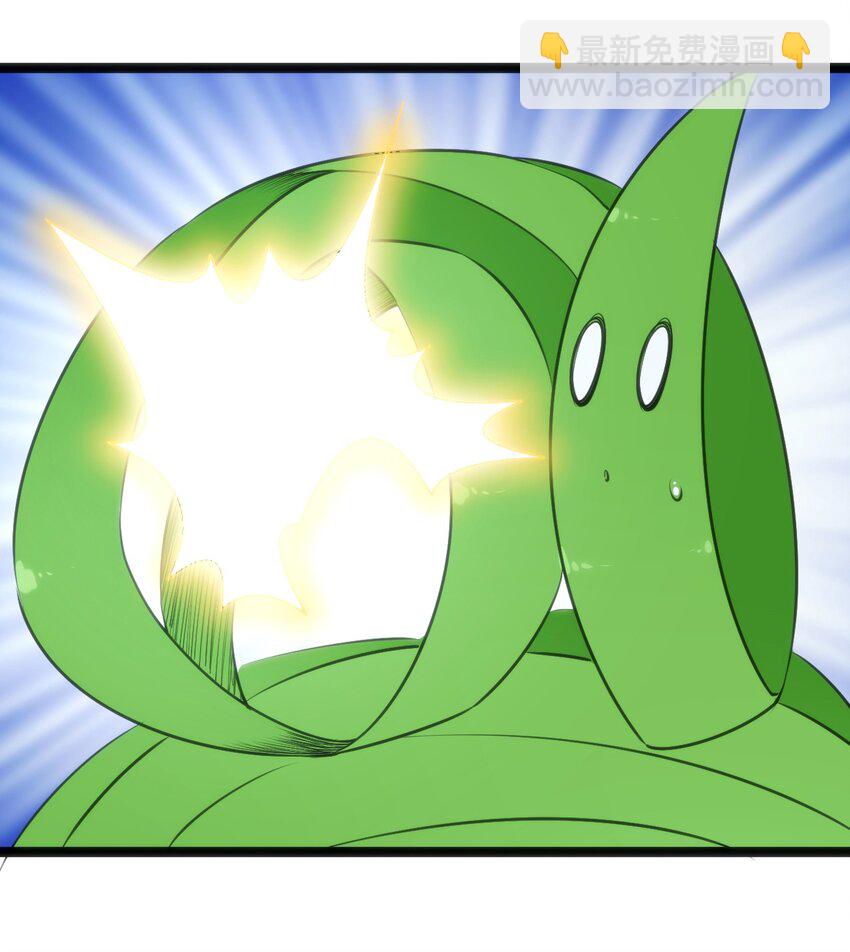 本聖女攤牌了 - 040 斬擊系的剋星(1/2) - 4