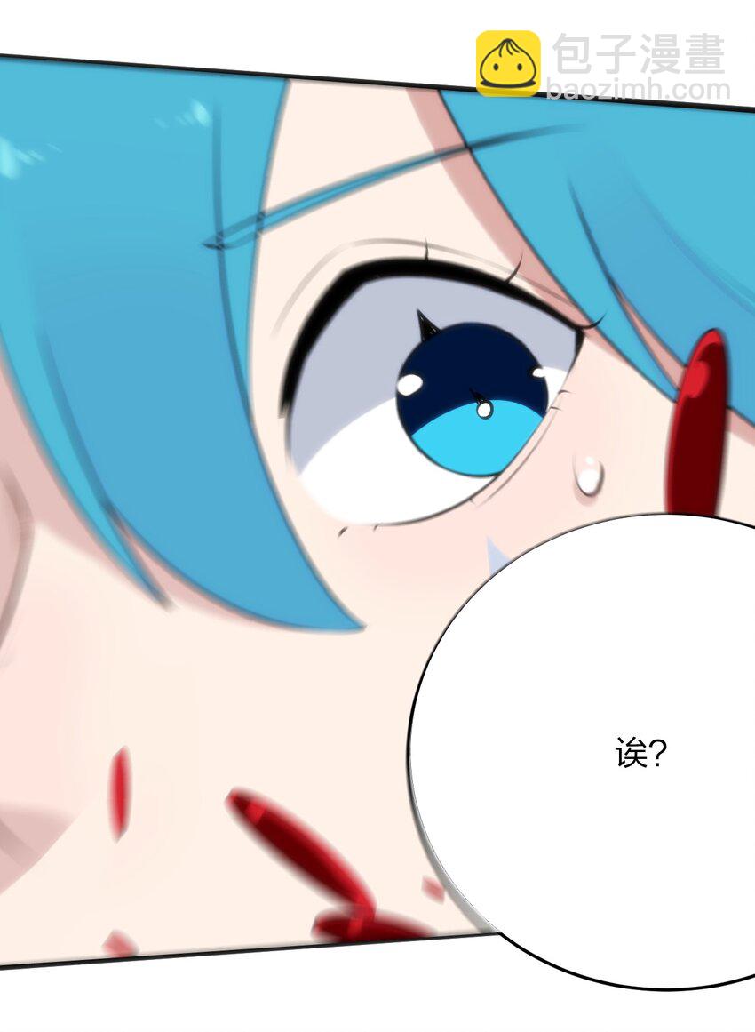 本聖女攤牌了 - 040 斬擊系的剋星(1/2) - 3