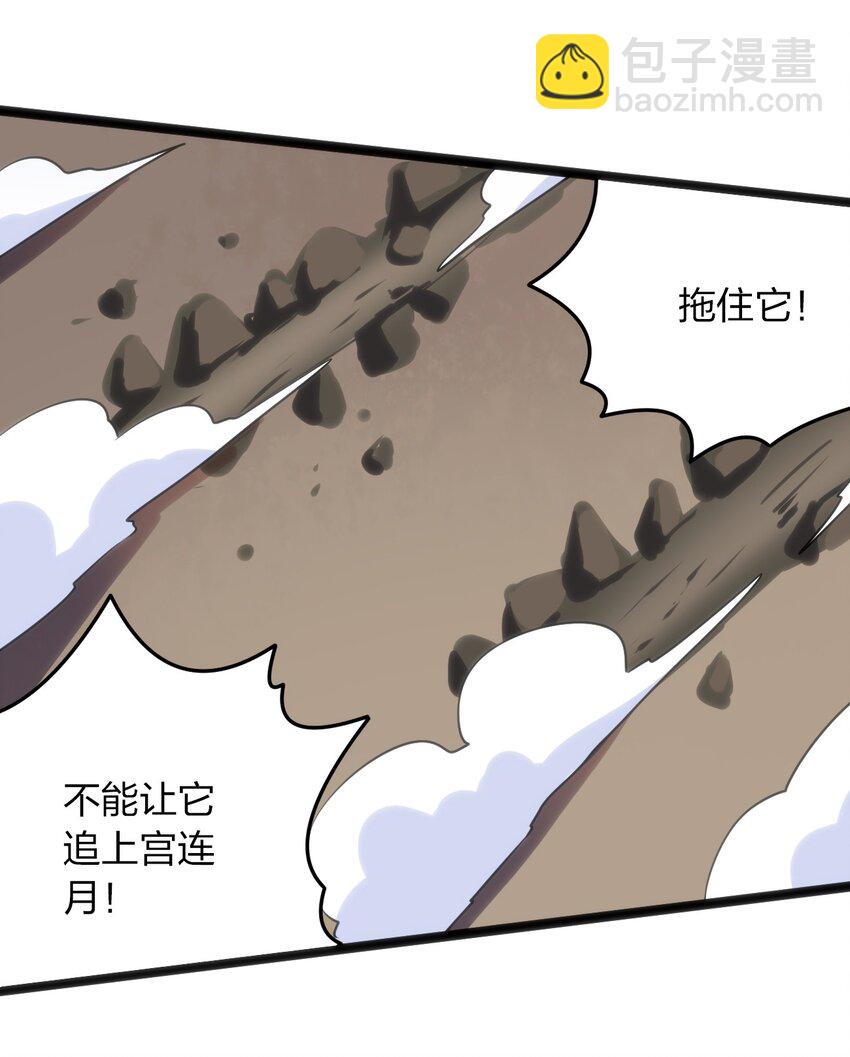 本聖女攤牌了 - 040 斬擊系的剋星(1/2) - 1