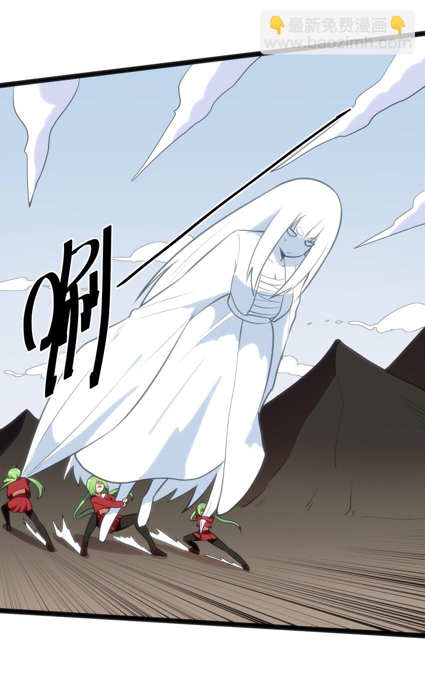 本聖女攤牌了 - 040 斬擊系的剋星(1/2) - 2