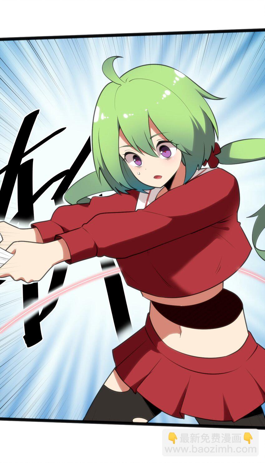 本聖女攤牌了 - 040 斬擊系的剋星(1/2) - 4