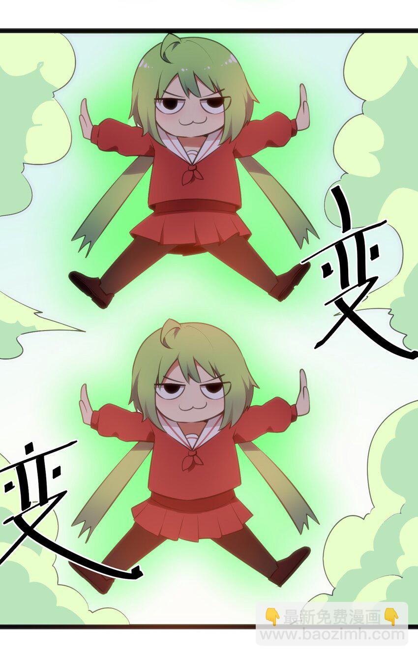 本聖女攤牌了 - 040 斬擊系的剋星(1/2) - 6