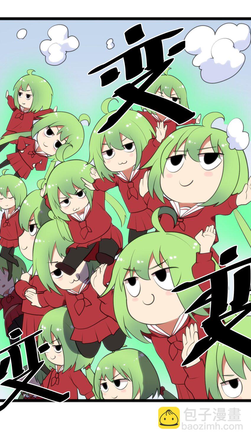 本聖女攤牌了 - 040 斬擊系的剋星(1/2) - 5