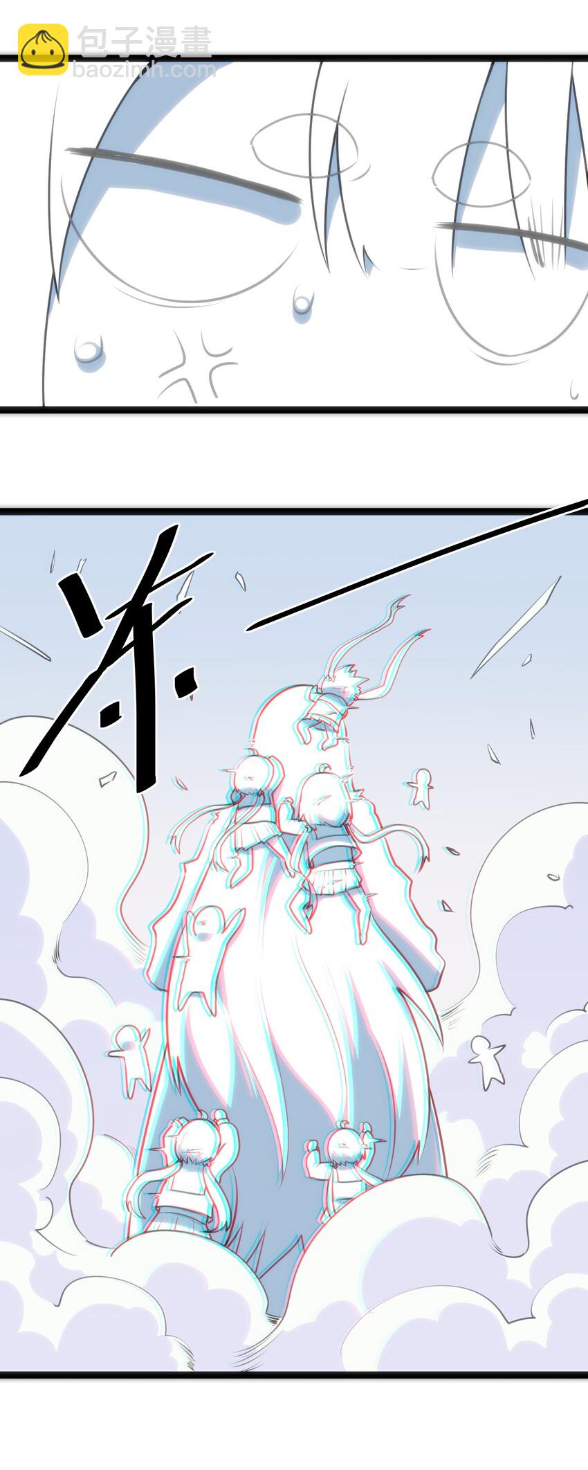 本聖女攤牌了 - 040 斬擊系的剋星(1/2) - 8