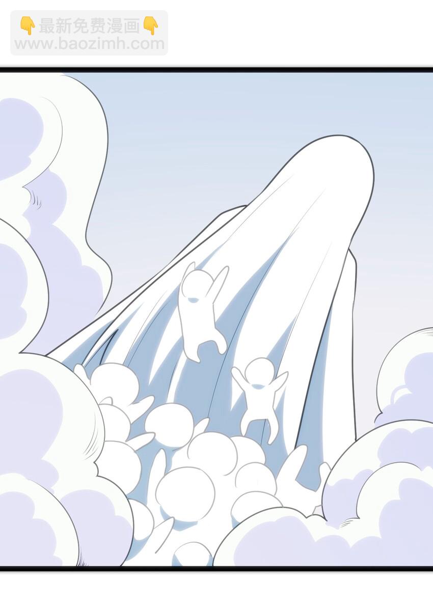 本聖女攤牌了 - 040 斬擊系的剋星(1/2) - 1