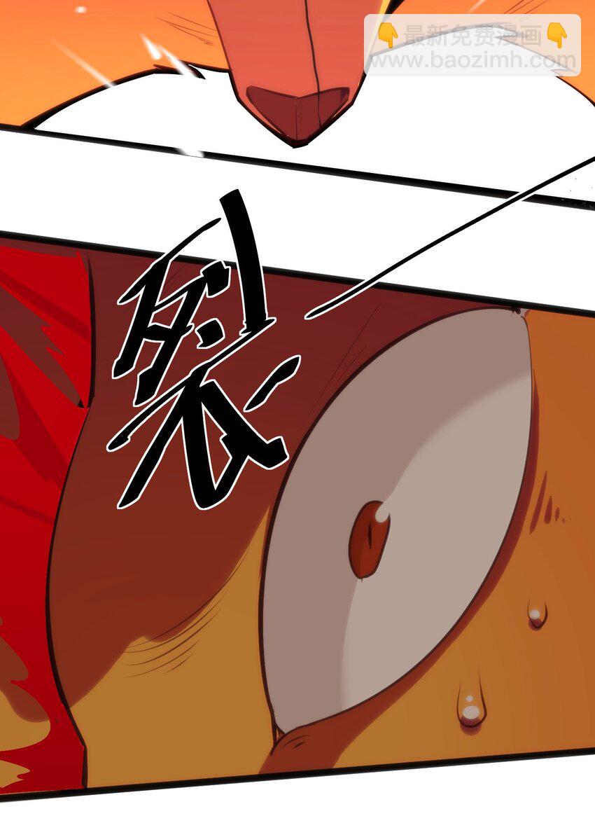 本聖女攤牌了 - 040 斬擊系的剋星(1/2) - 5