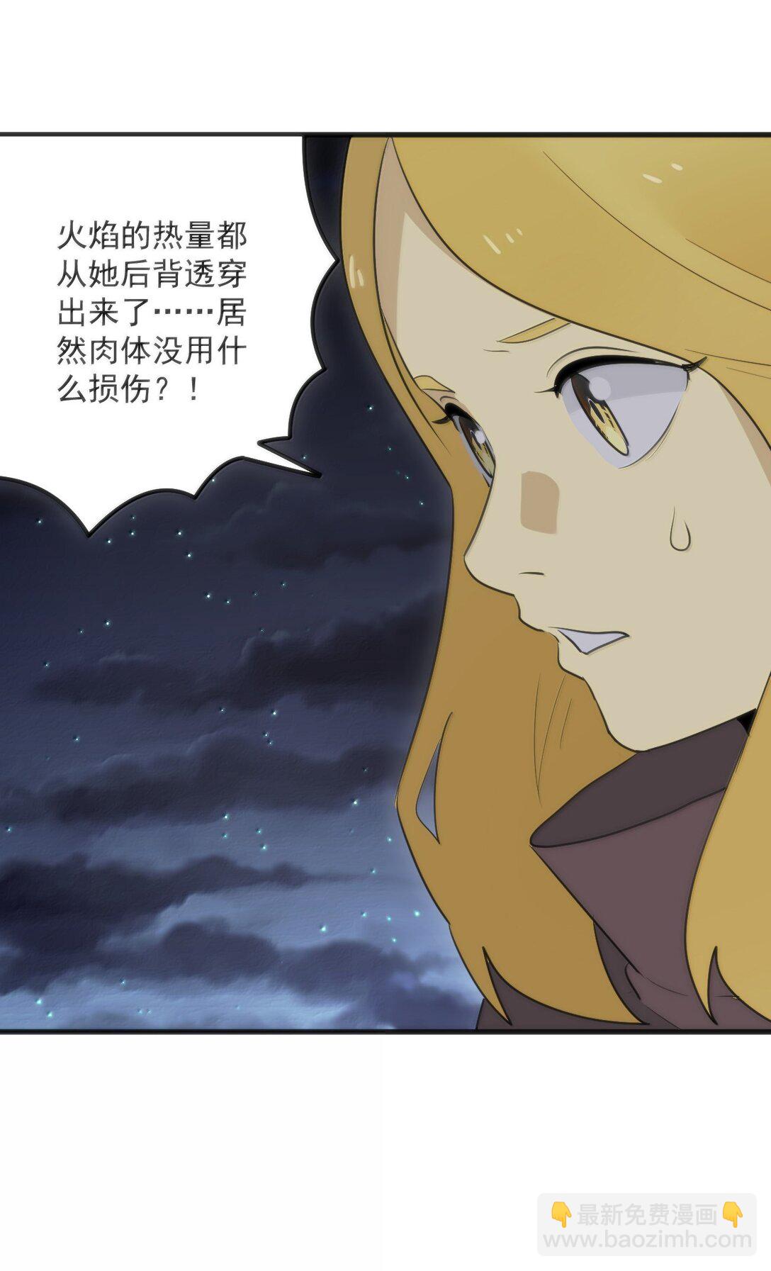 本聖女攤牌了 - 389 萬彩伏鳳(1/2) - 3