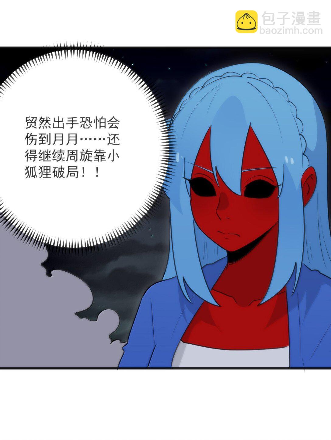 本聖女攤牌了 - 389 萬彩伏鳳(1/2) - 1
