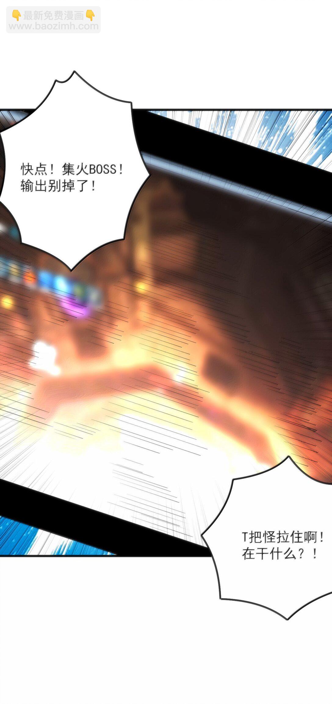 本聖女攤牌了 - 389 萬彩伏鳳(1/2) - 3