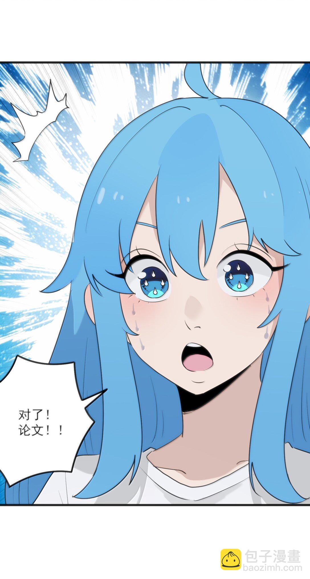 本聖女攤牌了 - 389 萬彩伏鳳(1/2) - 6