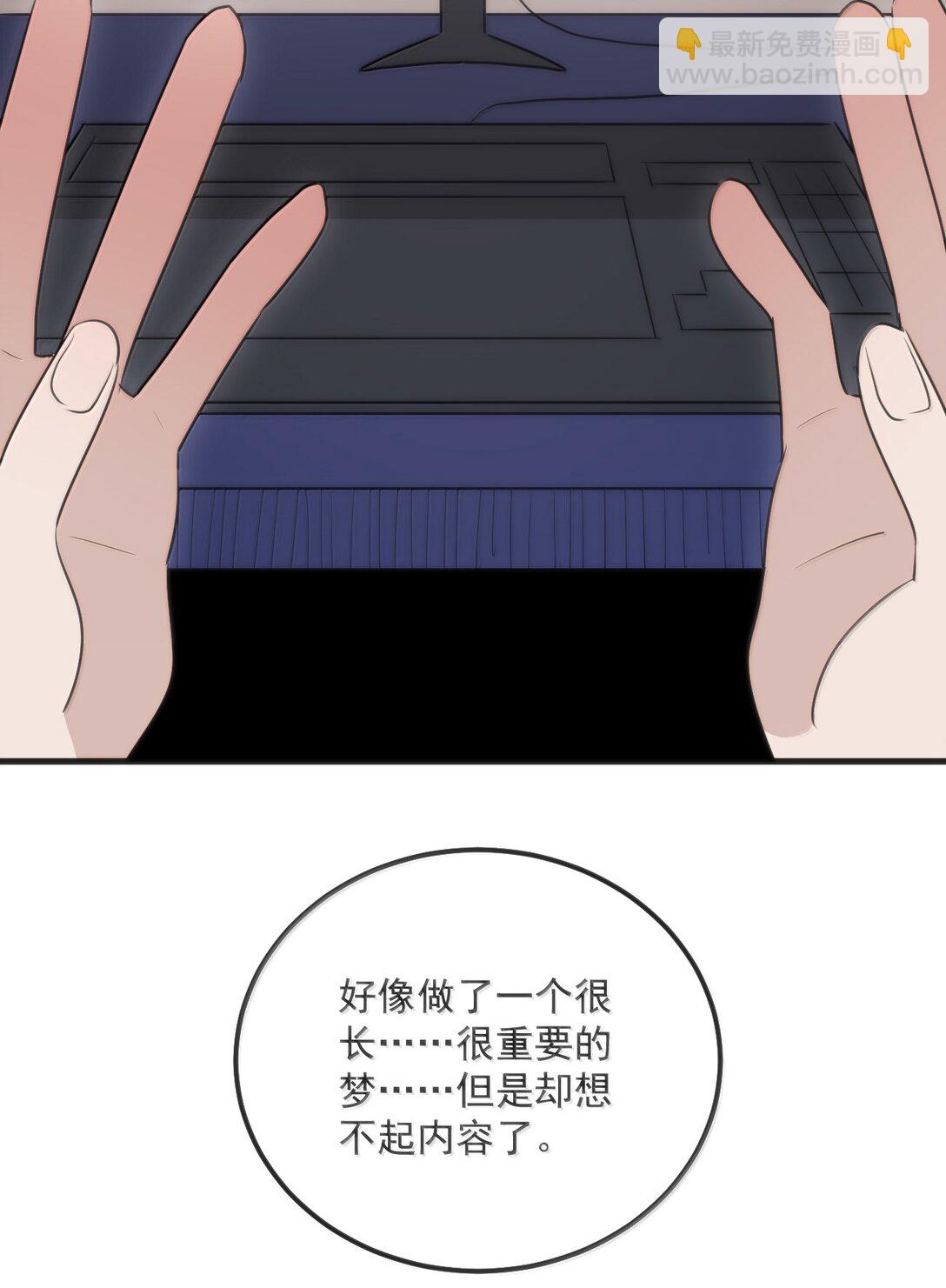 本聖女攤牌了 - 389 萬彩伏鳳(1/2) - 8
