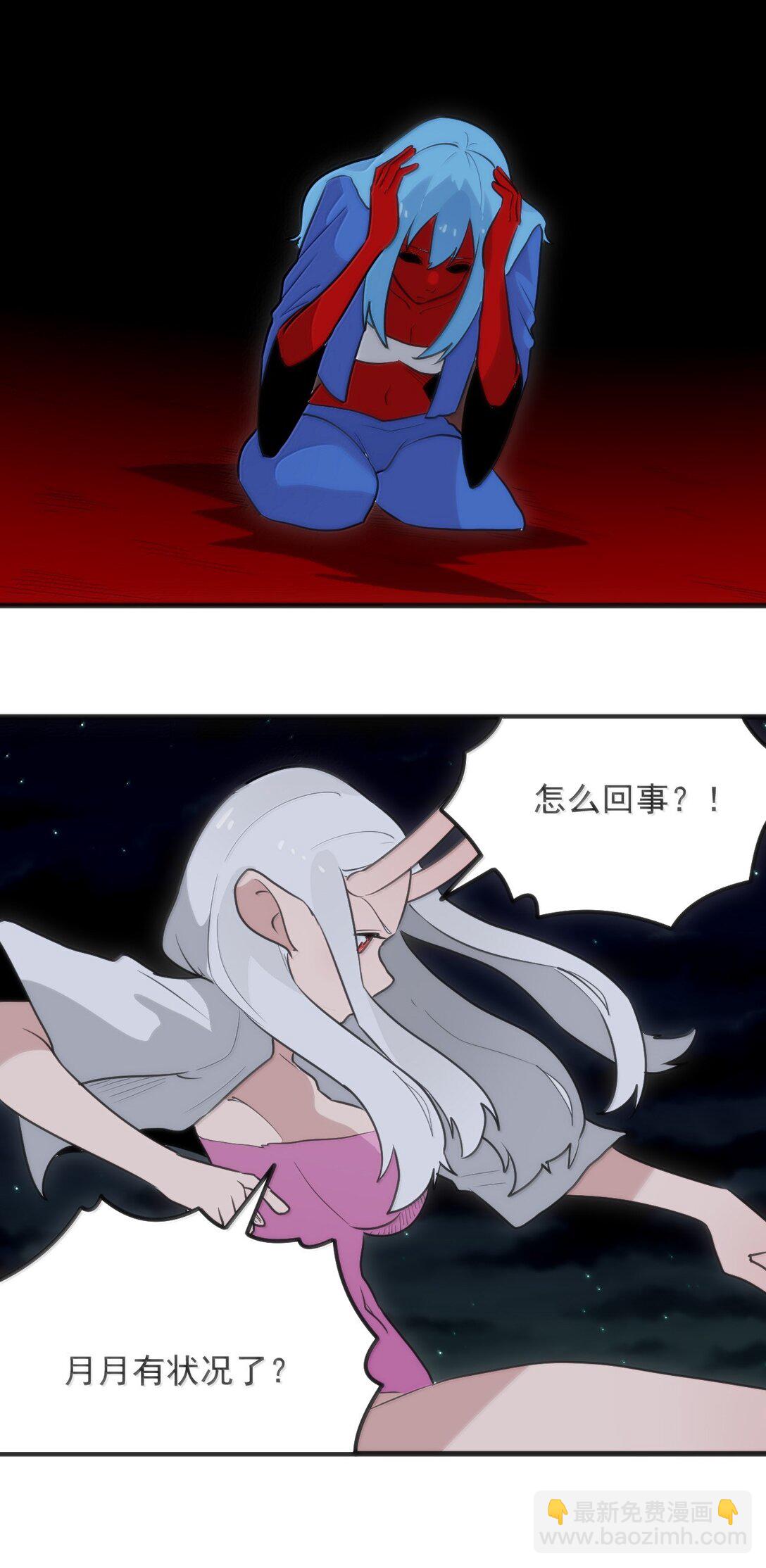 本聖女攤牌了 - 389 萬彩伏鳳(1/2) - 6