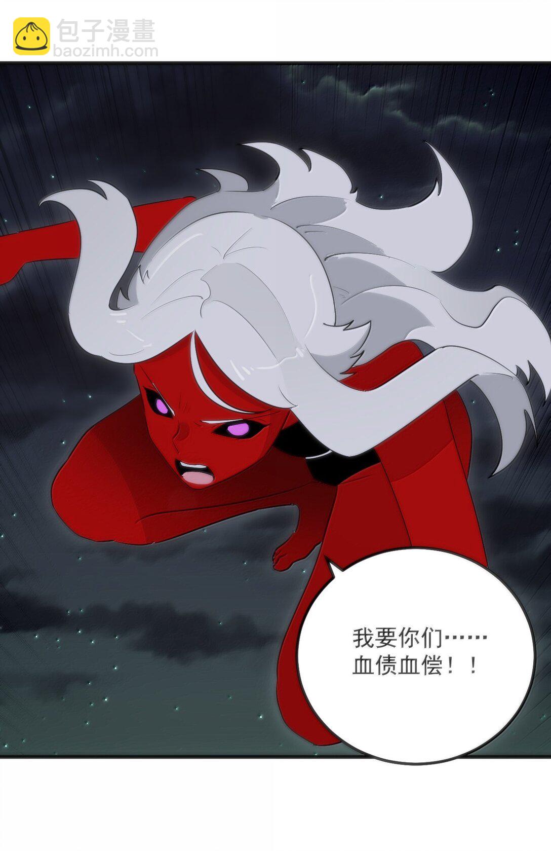 本聖女攤牌了 - 391 血債血償！(1/2) - 3