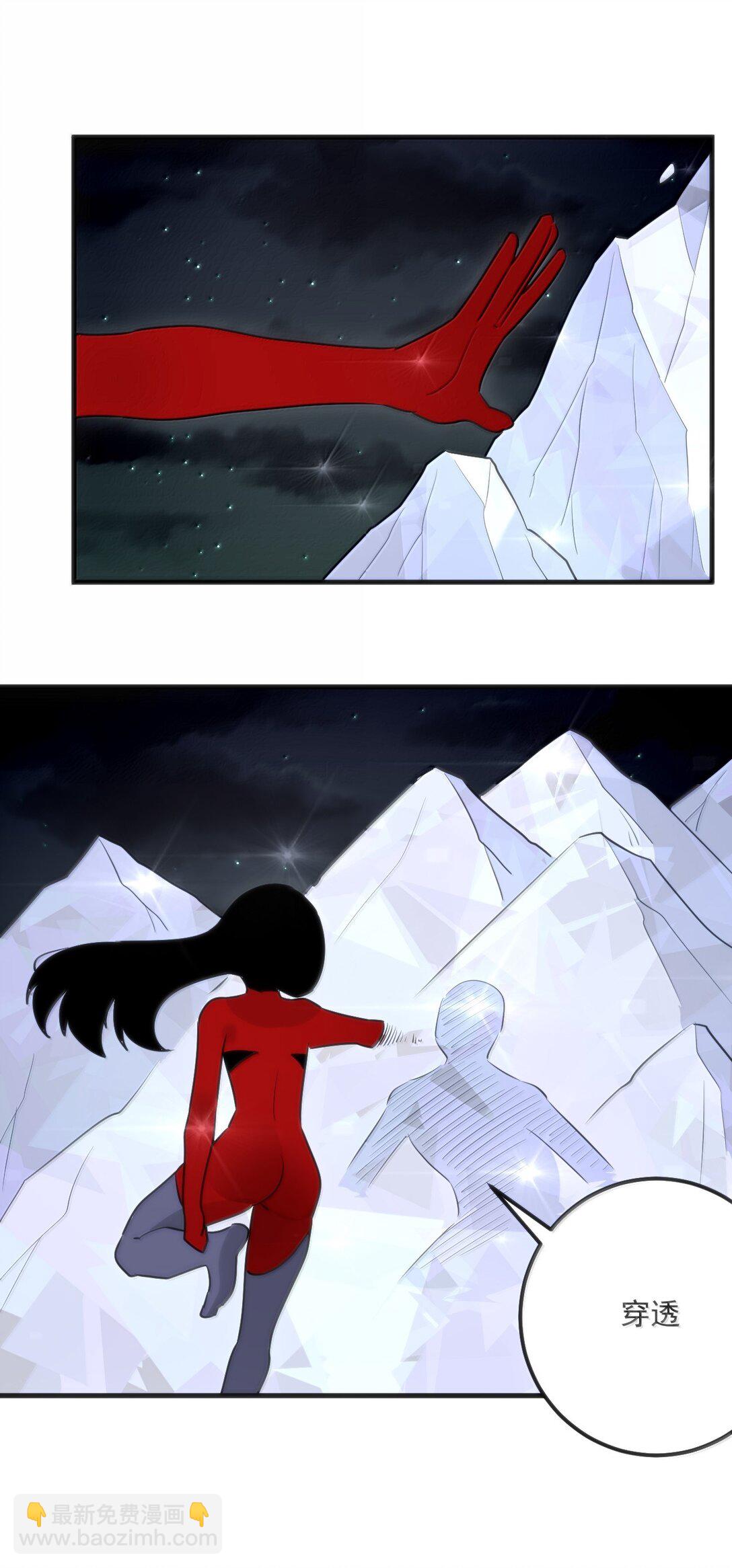 本聖女攤牌了 - 391 血債血償！(1/2) - 1