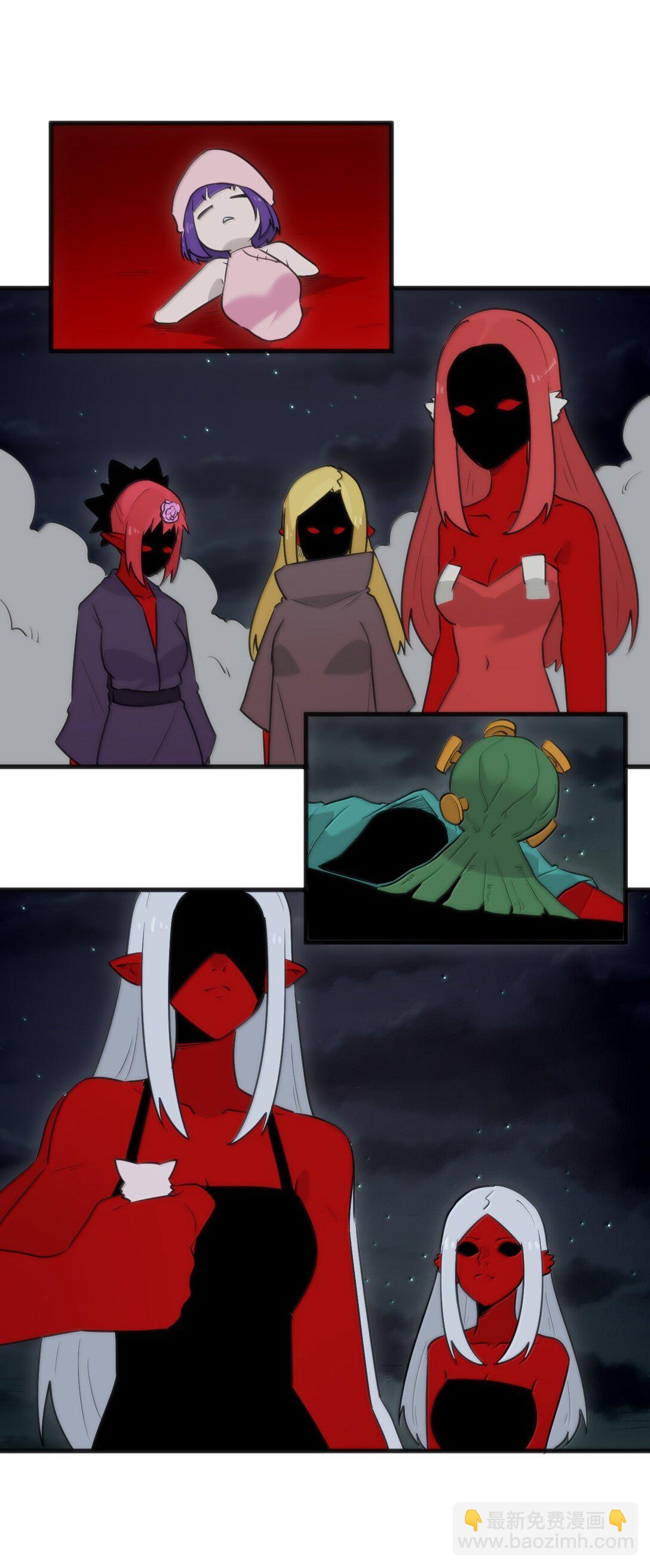 本聖女攤牌了 - 391 血債血償！(1/2) - 6