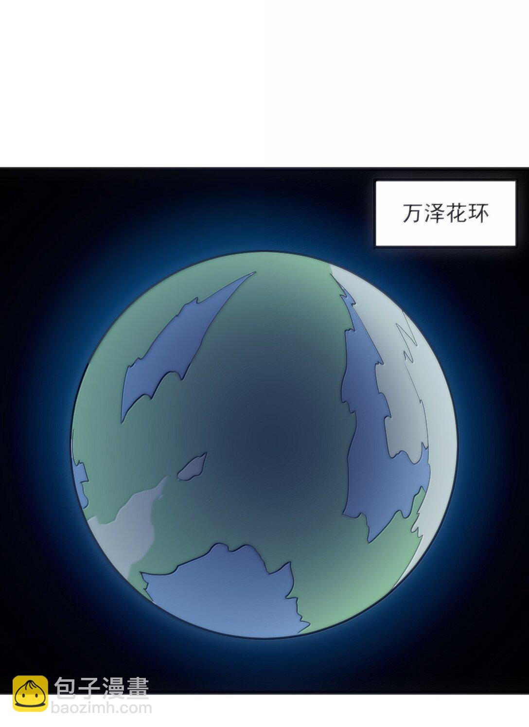 本聖女攤牌了 - 391 血債血償！(1/2) - 8