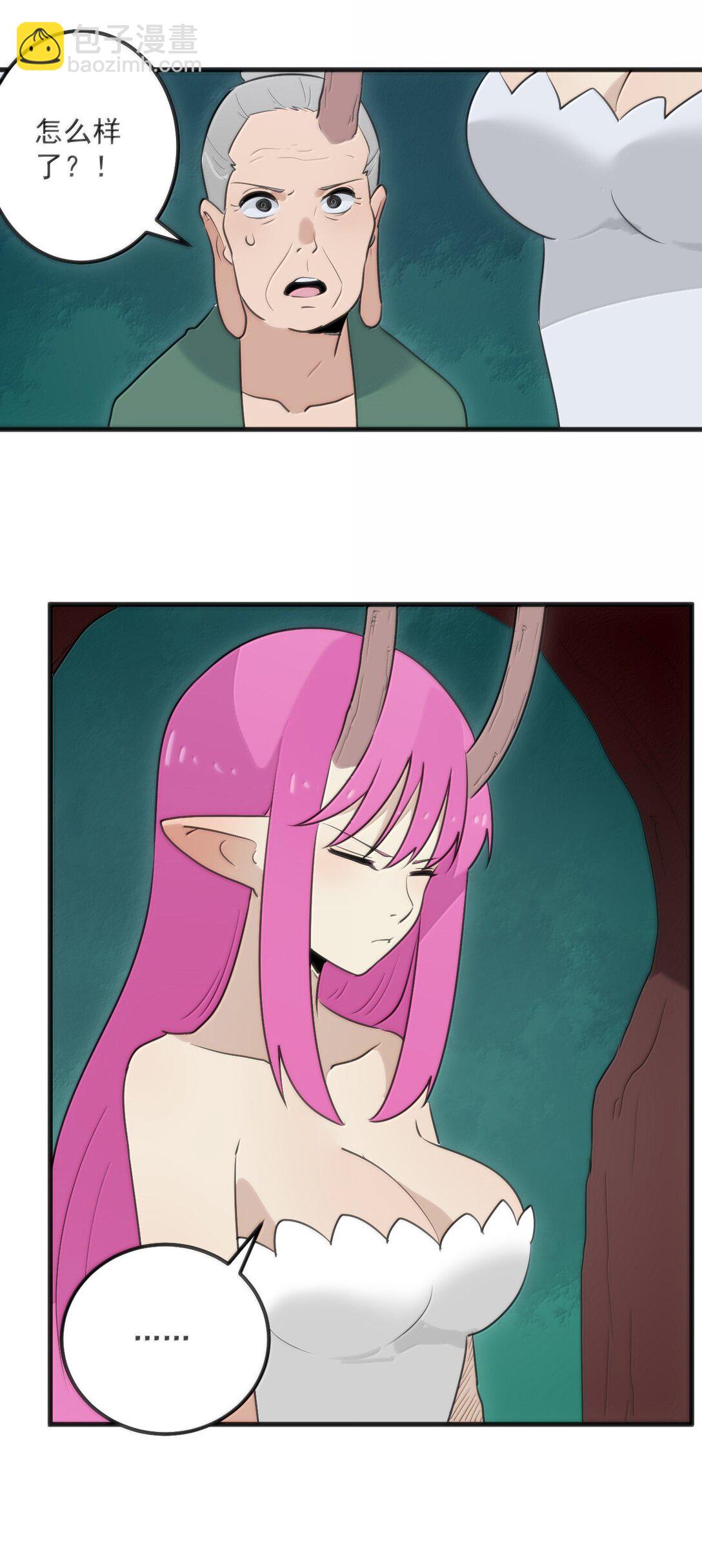 本聖女攤牌了 - 391 血債血償！(1/2) - 1