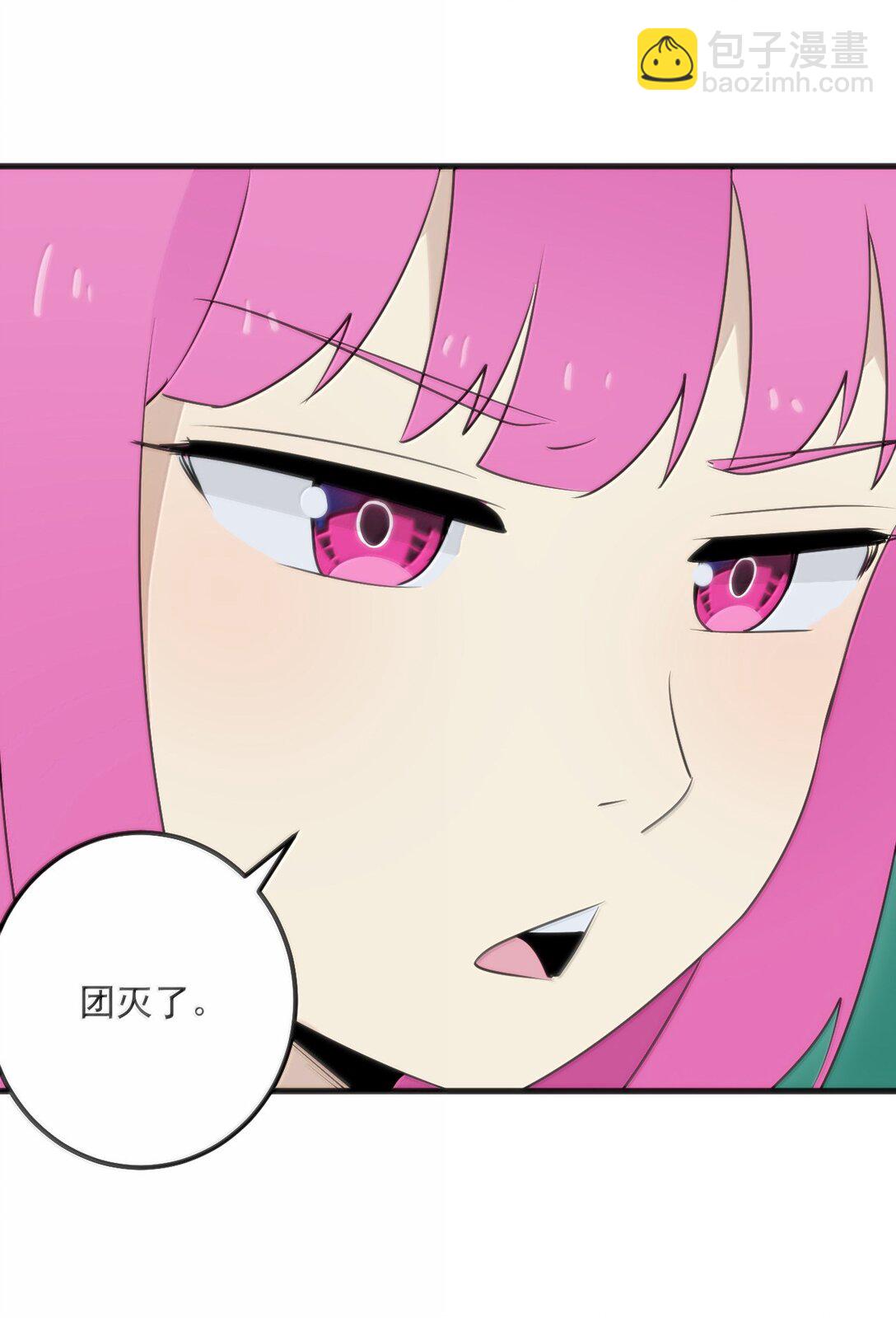 本聖女攤牌了 - 391 血債血償！(1/2) - 2