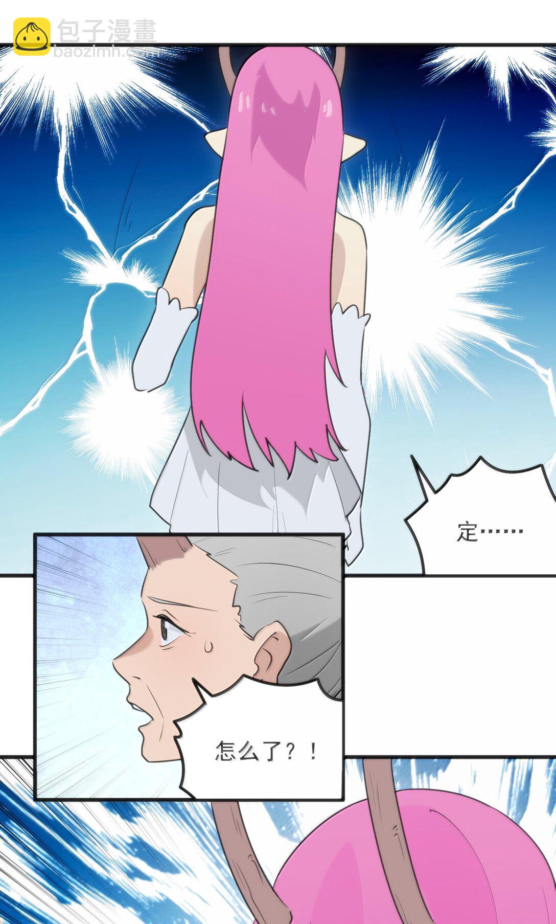 本聖女攤牌了 - 391 血債血償！(1/2) - 8