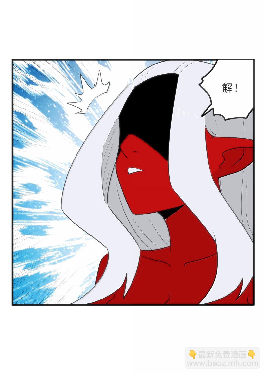 本聖女攤牌了 - 391 血債血償！(1/2) - 1