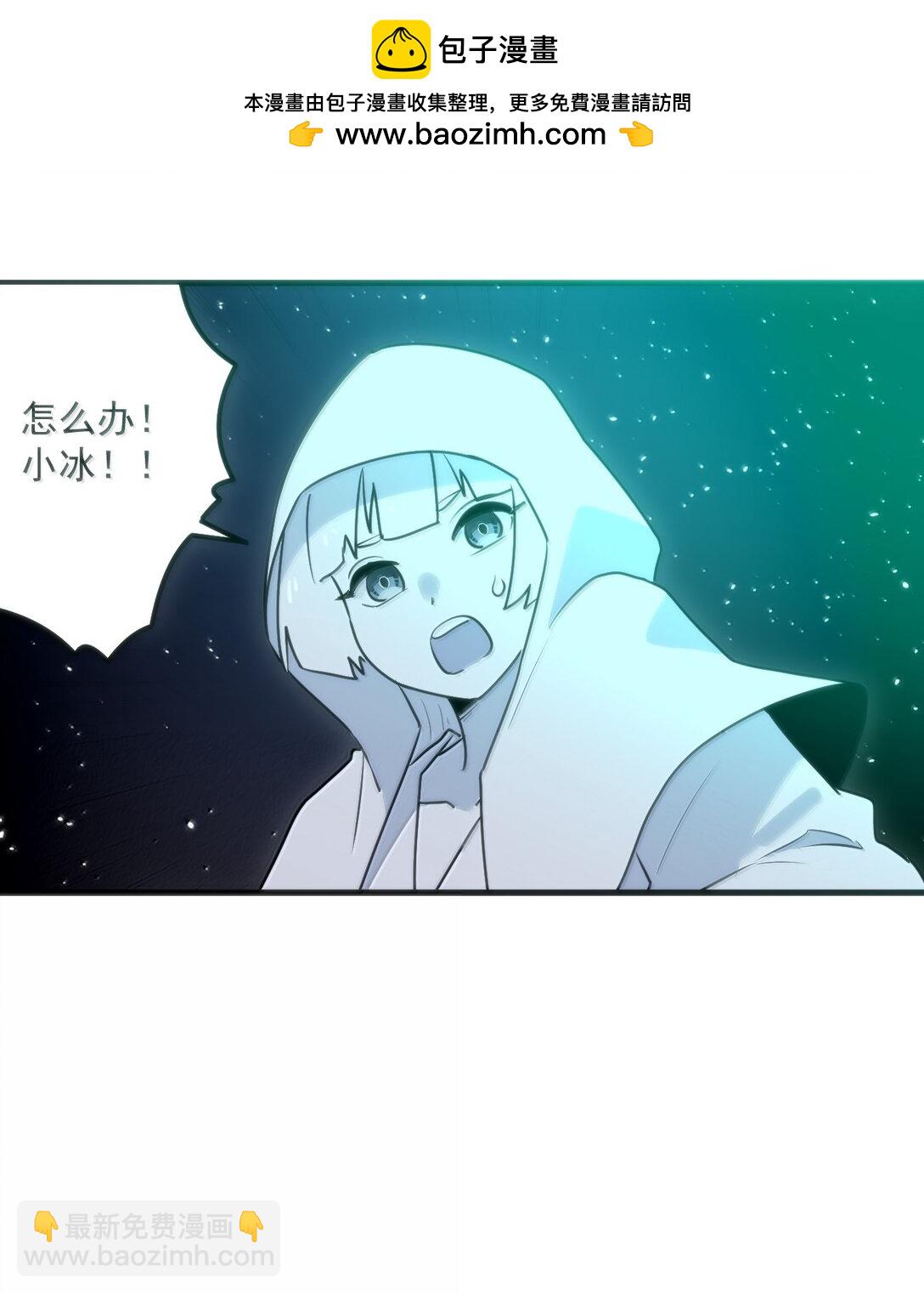 本聖女攤牌了 - 393 樓蘭的獻祭(1/2) - 8