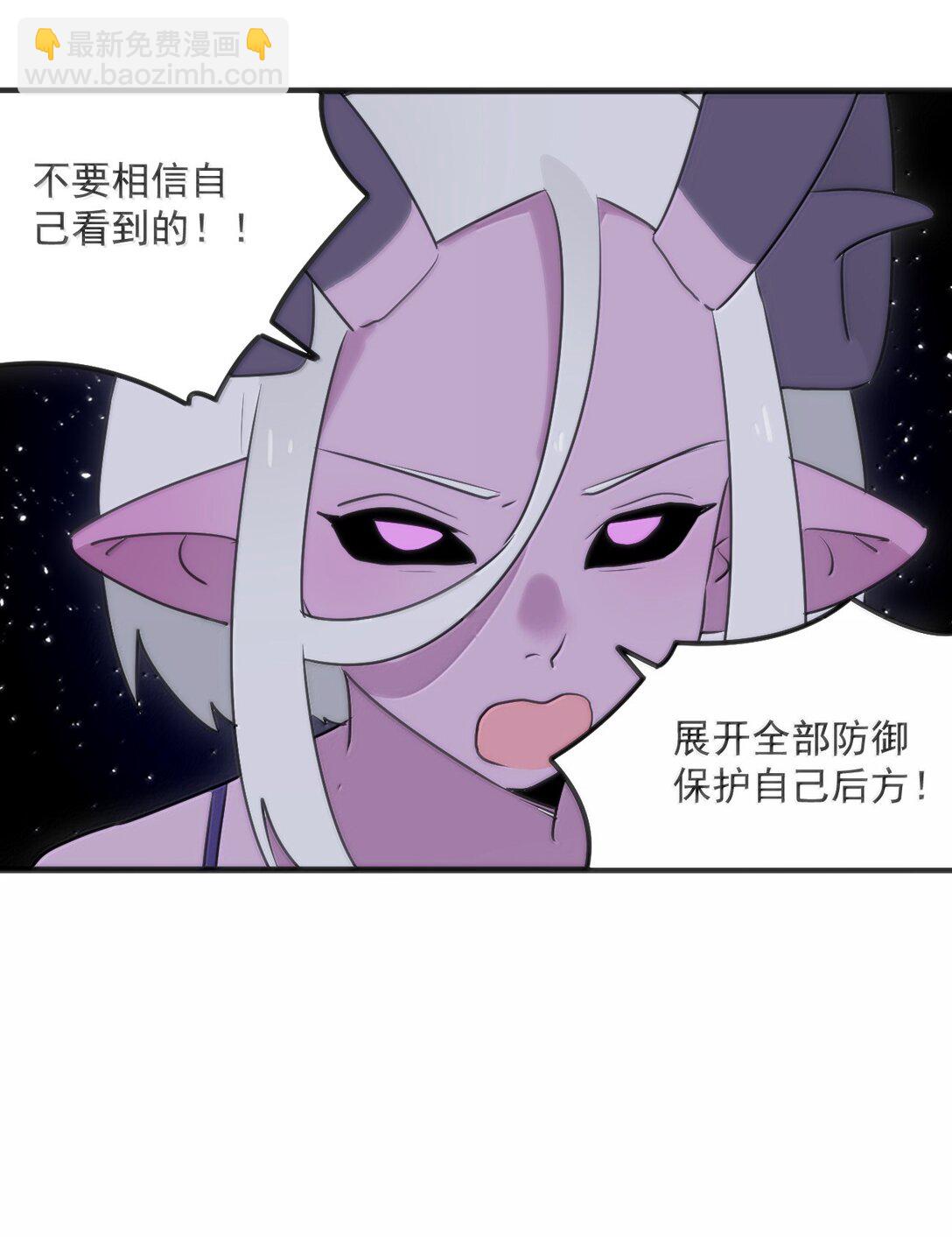 本聖女攤牌了 - 393 樓蘭的獻祭(1/2) - 1