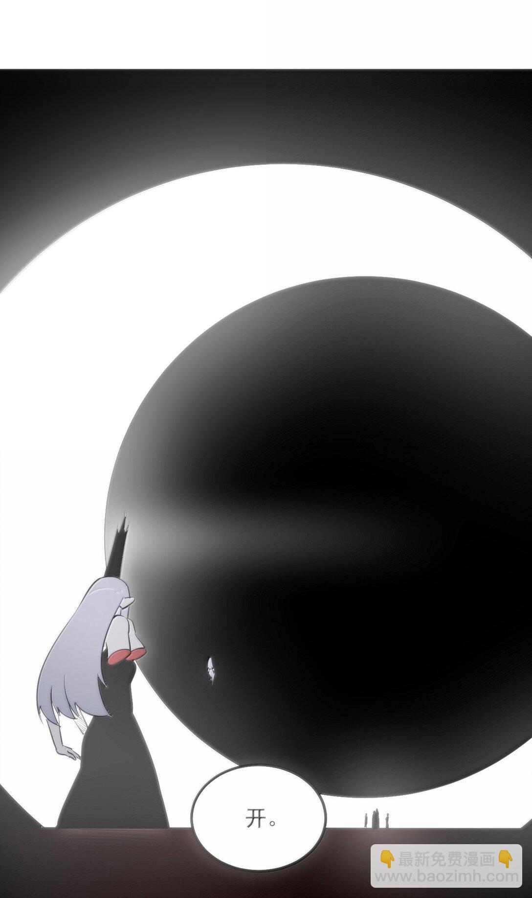 本聖女攤牌了 - 393 樓蘭的獻祭(1/2) - 2