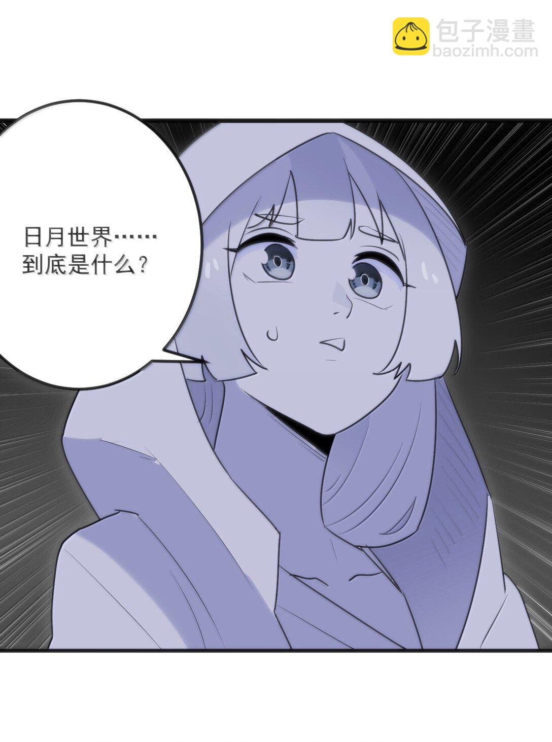 本聖女攤牌了 - 393 樓蘭的獻祭(1/2) - 7