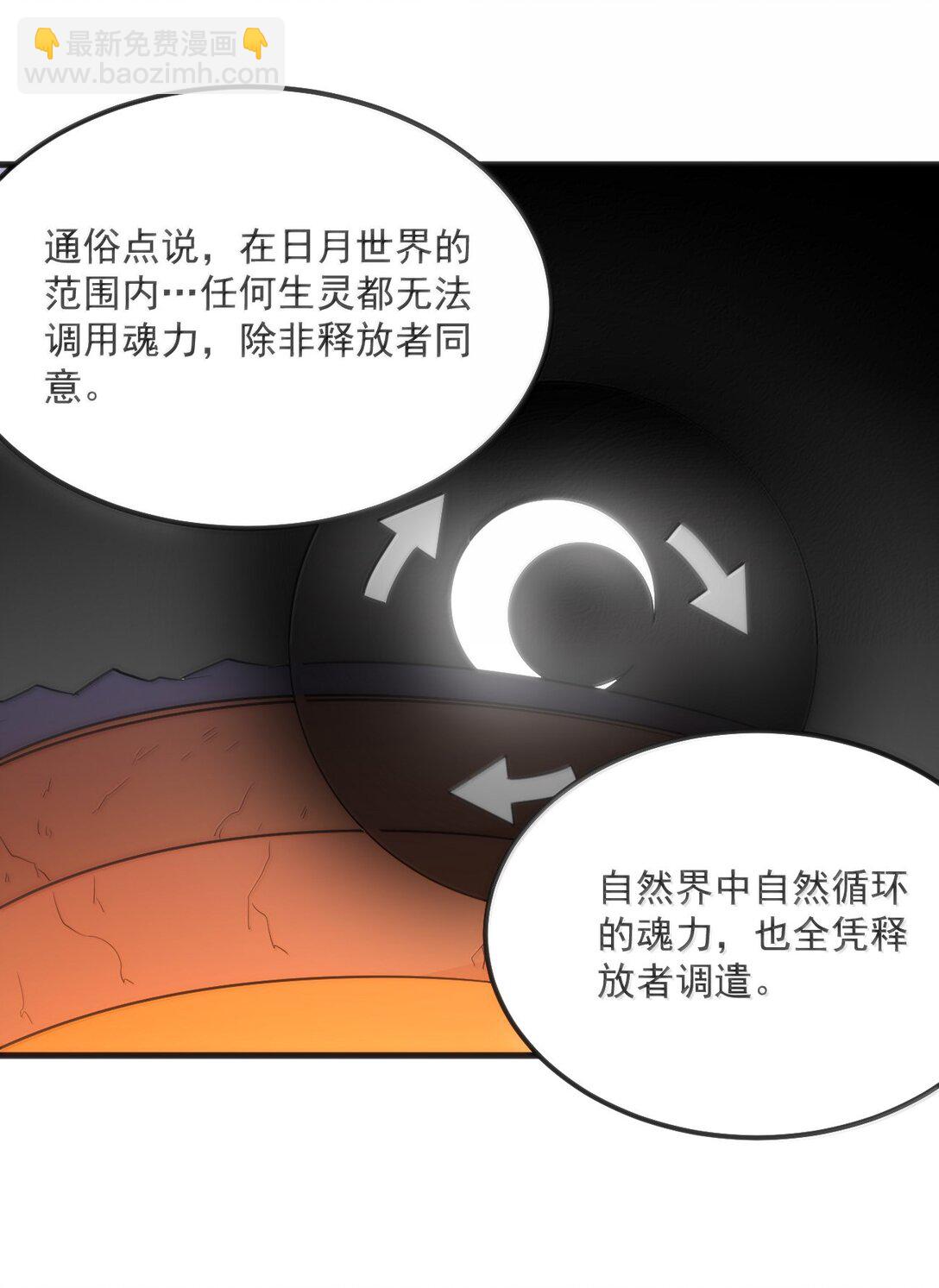 本聖女攤牌了 - 393 樓蘭的獻祭(1/2) - 1