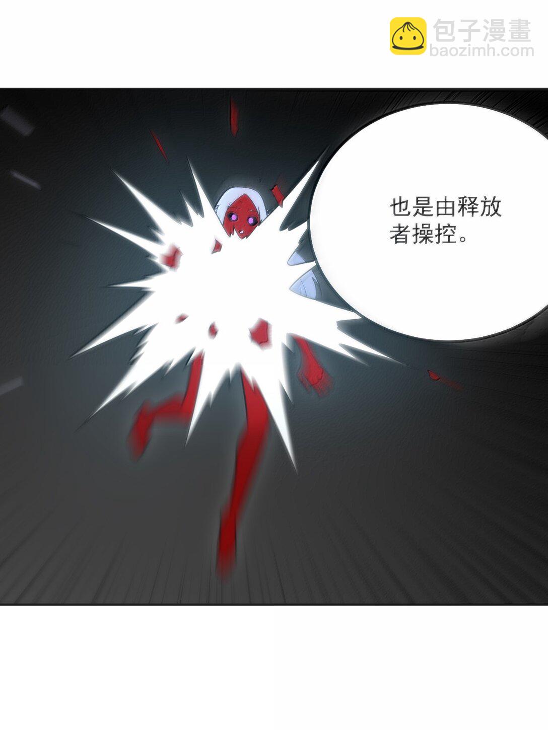 本聖女攤牌了 - 393 樓蘭的獻祭(1/2) - 3