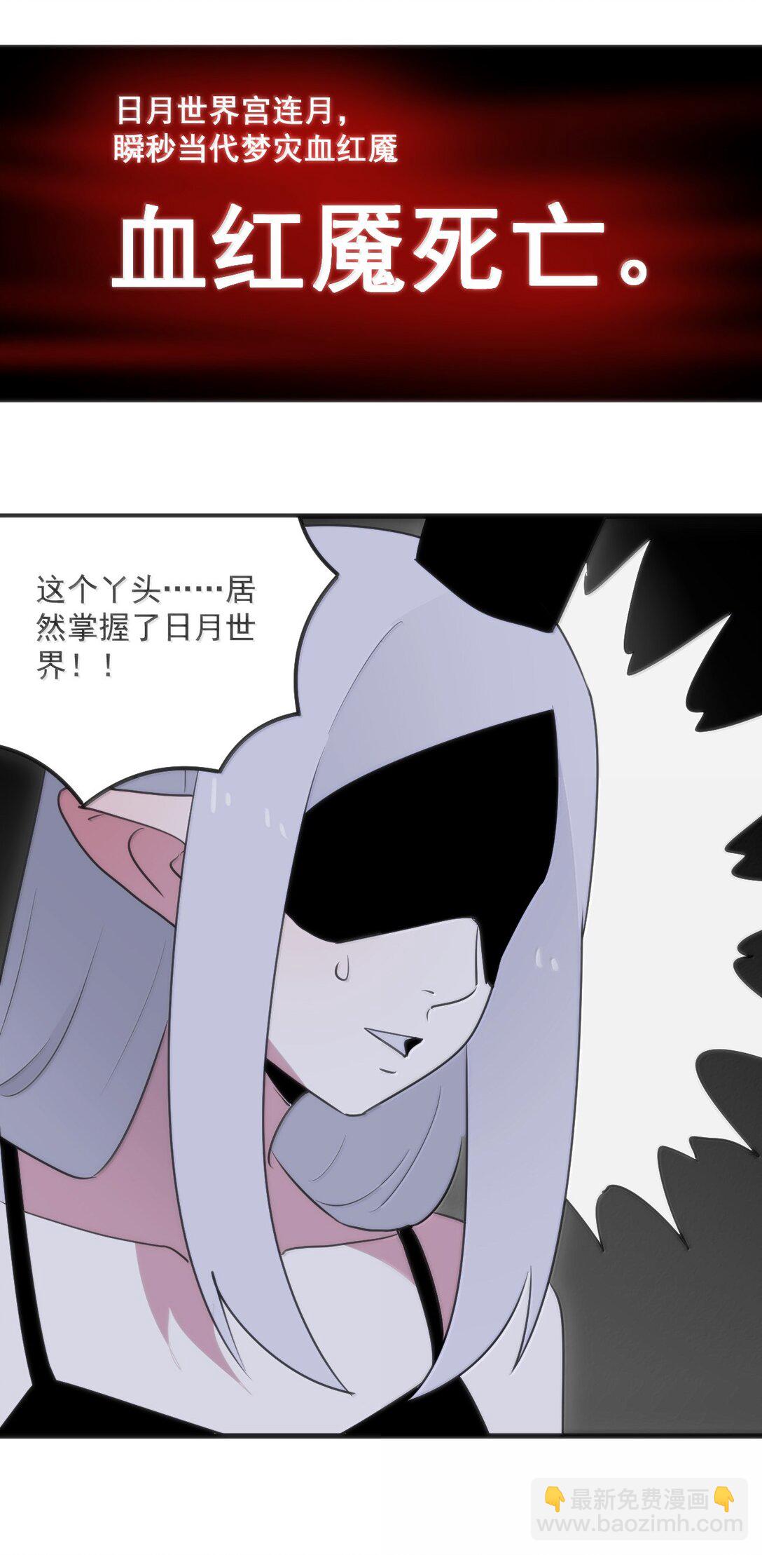 本聖女攤牌了 - 393 樓蘭的獻祭(1/2) - 6