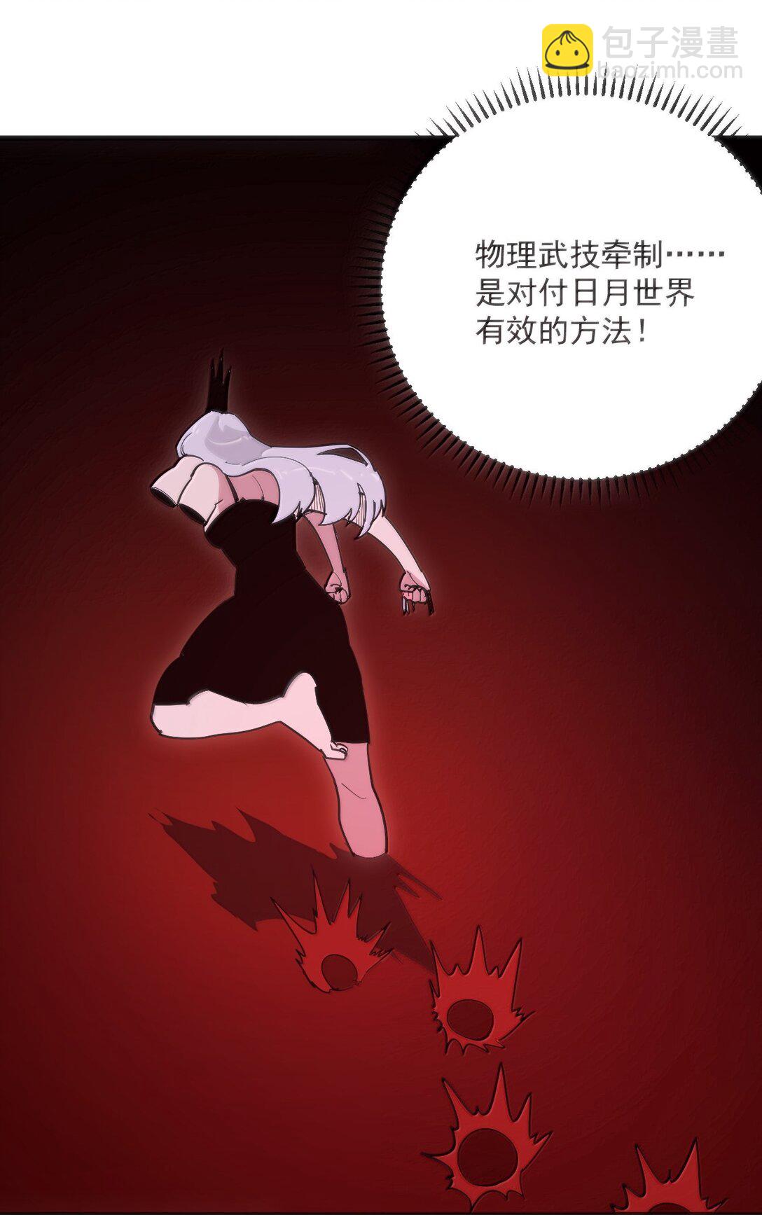 本聖女攤牌了 - 393 樓蘭的獻祭(2/2) - 1