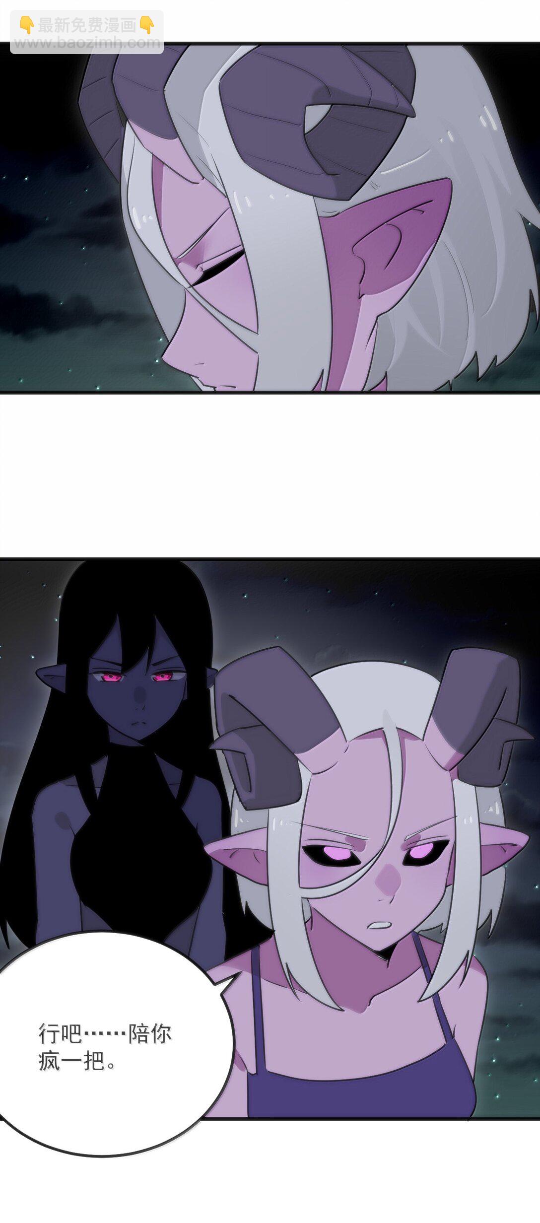 本聖女攤牌了 - 393 樓蘭的獻祭(1/2) - 7