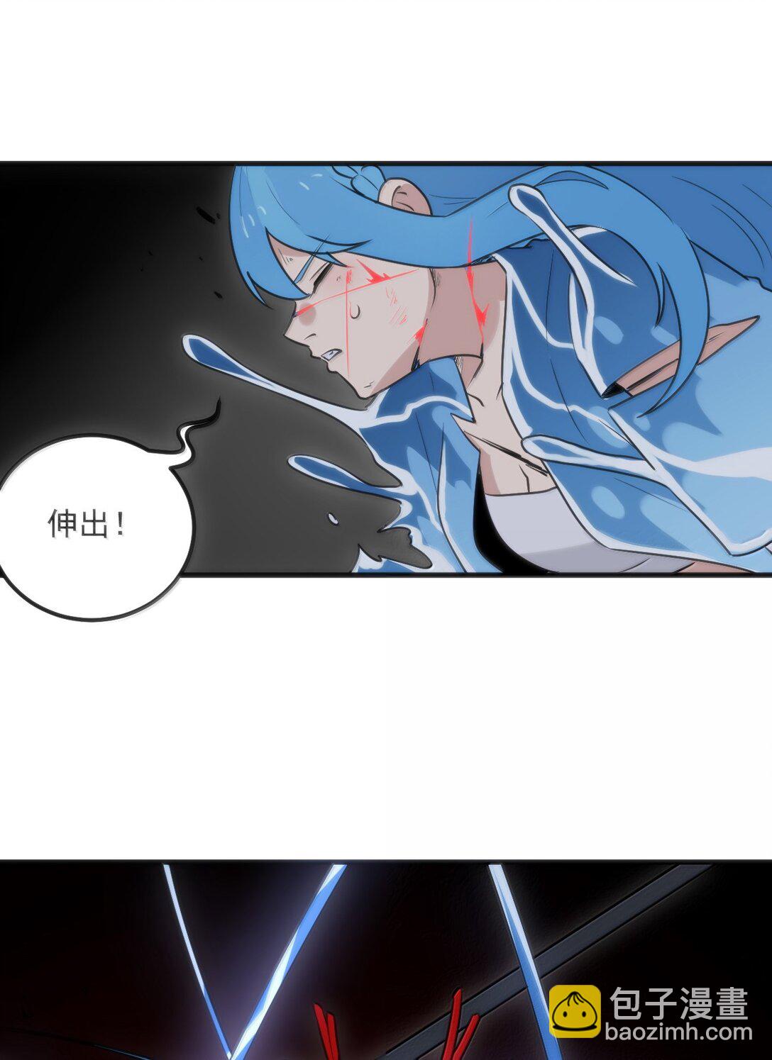 本聖女攤牌了 - 395 十大聖水(1/2) - 2