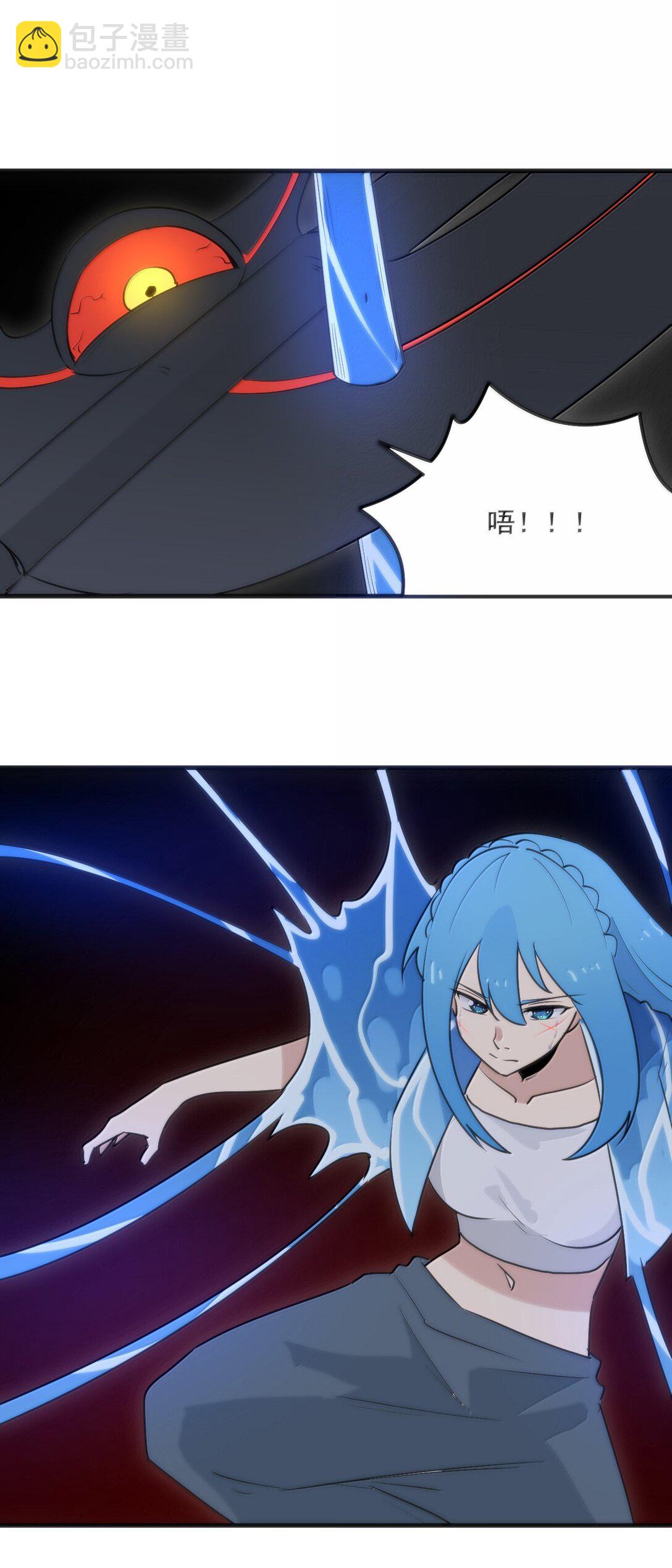 本聖女攤牌了 - 395 十大聖水(1/2) - 4