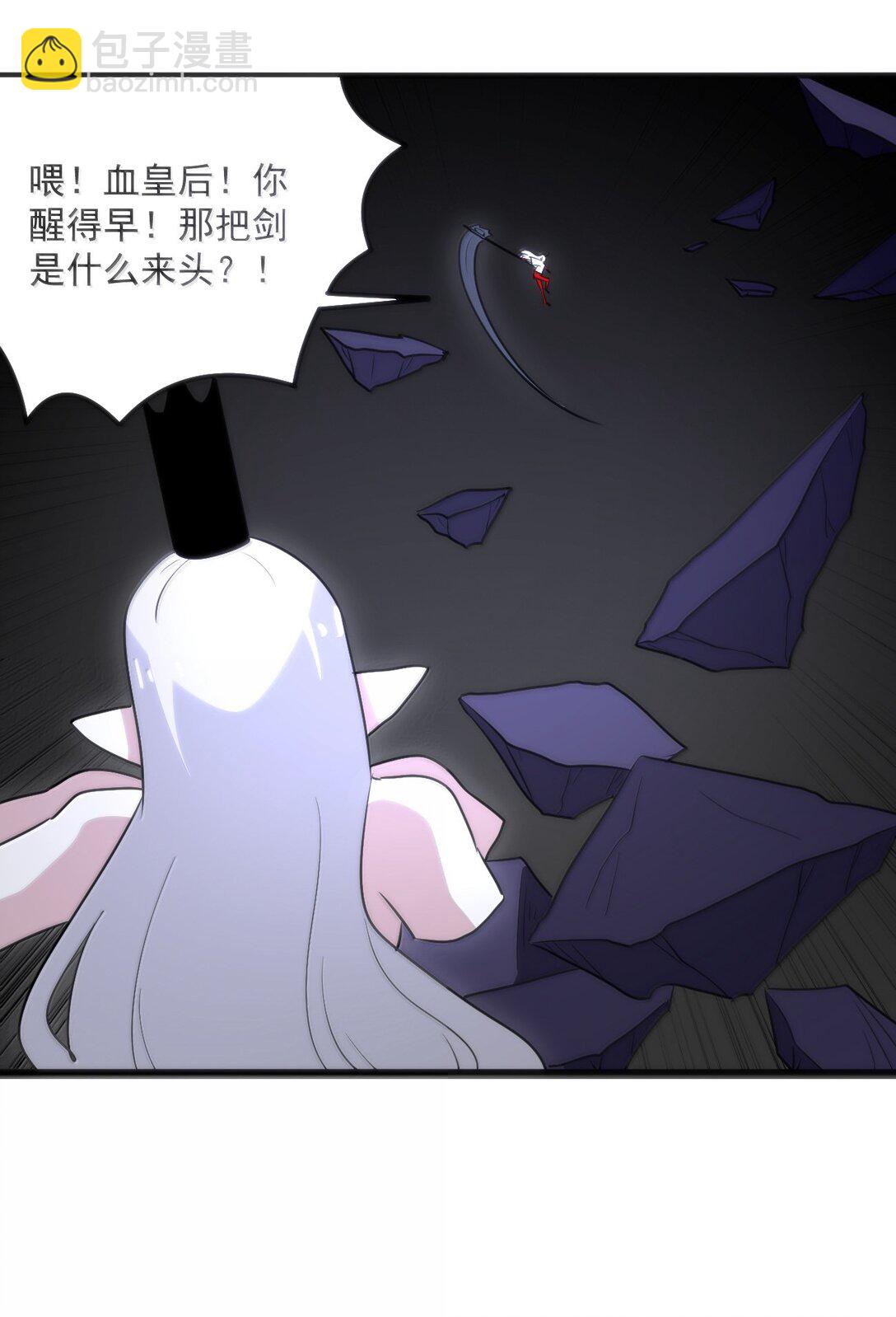 本聖女攤牌了 - 395 十大聖水(1/2) - 8
