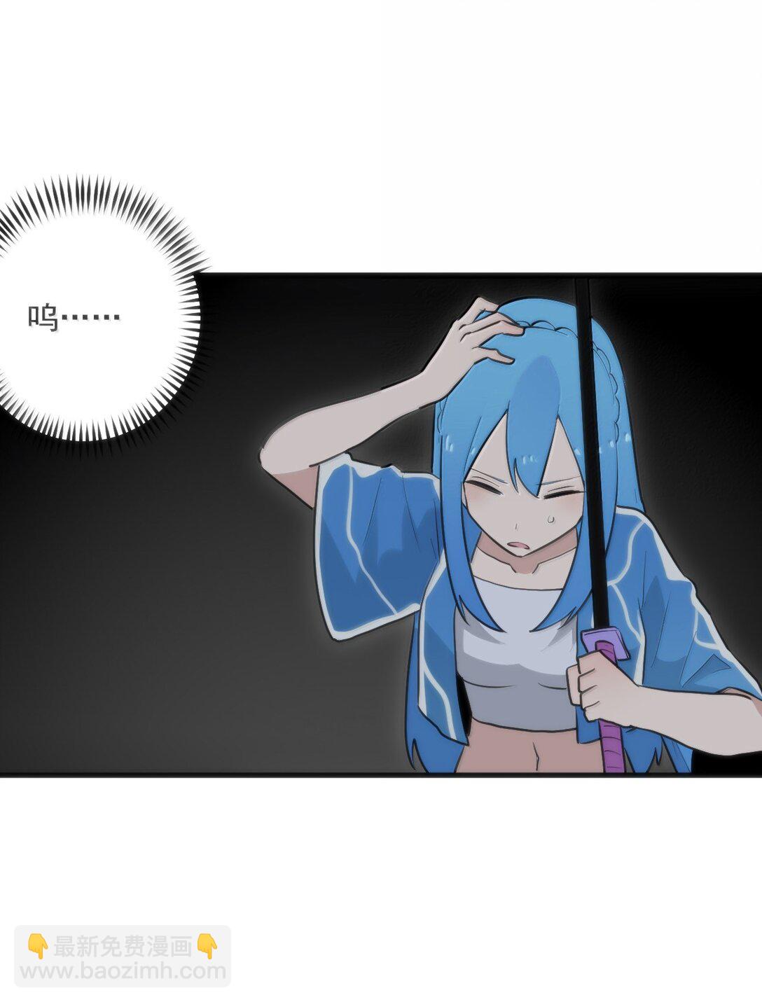 本聖女攤牌了 - 395 十大聖水(1/2) - 6