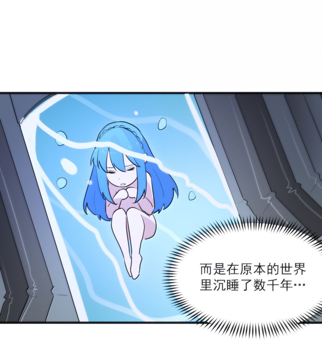 本聖女攤牌了 - 395 十大聖水(1/2) - 2