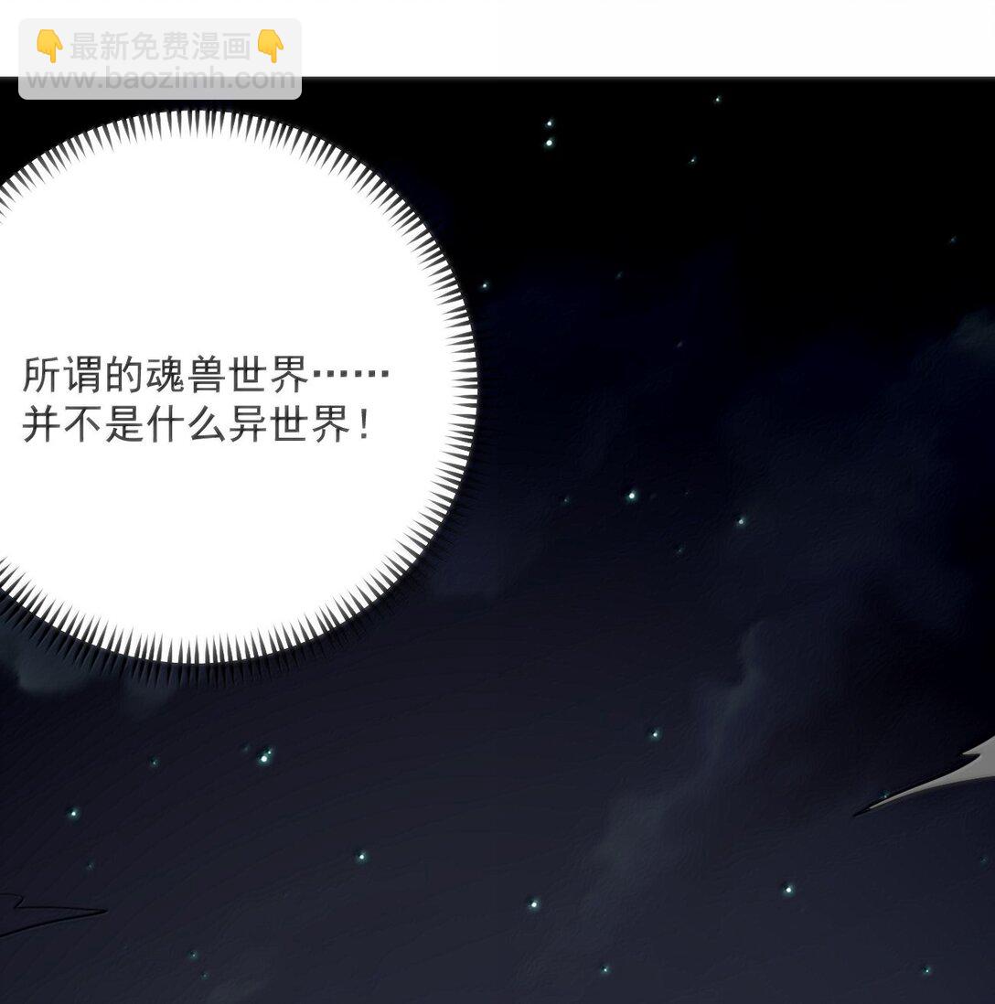 本聖女攤牌了 - 395 十大聖水(1/2) - 3