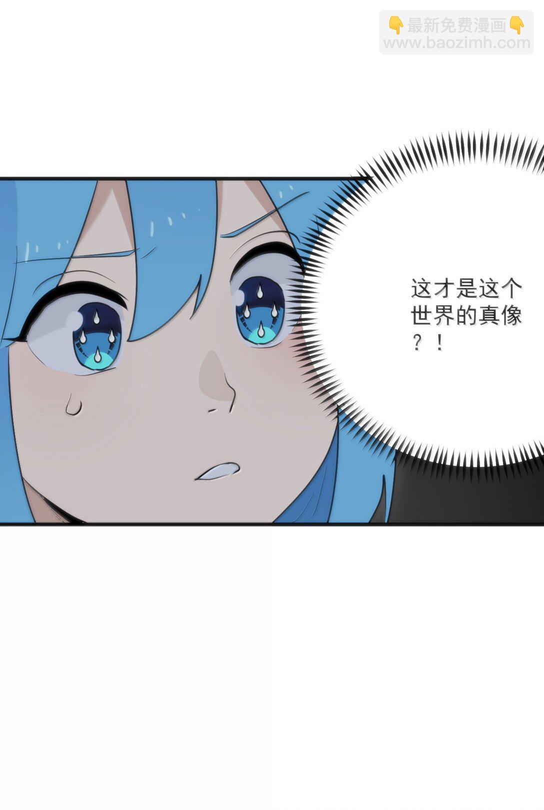 本聖女攤牌了 - 395 十大聖水(1/2) - 6