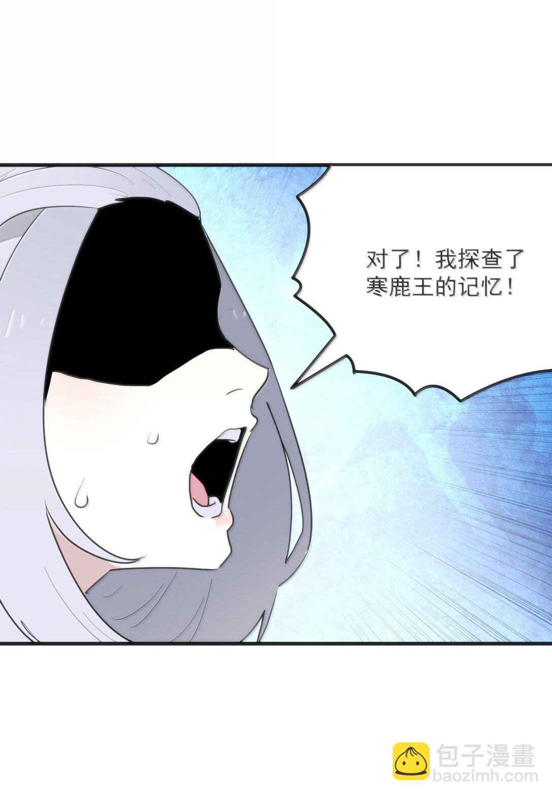 本聖女攤牌了 - 395 十大聖水(1/2) - 8