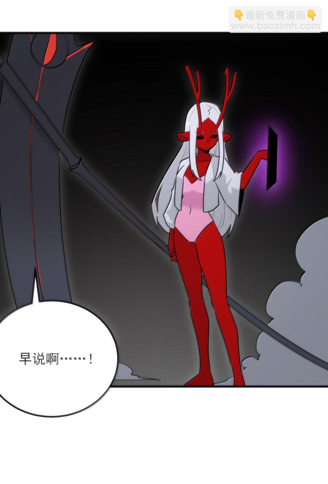 本聖女攤牌了 - 395 十大聖水(1/2) - 2