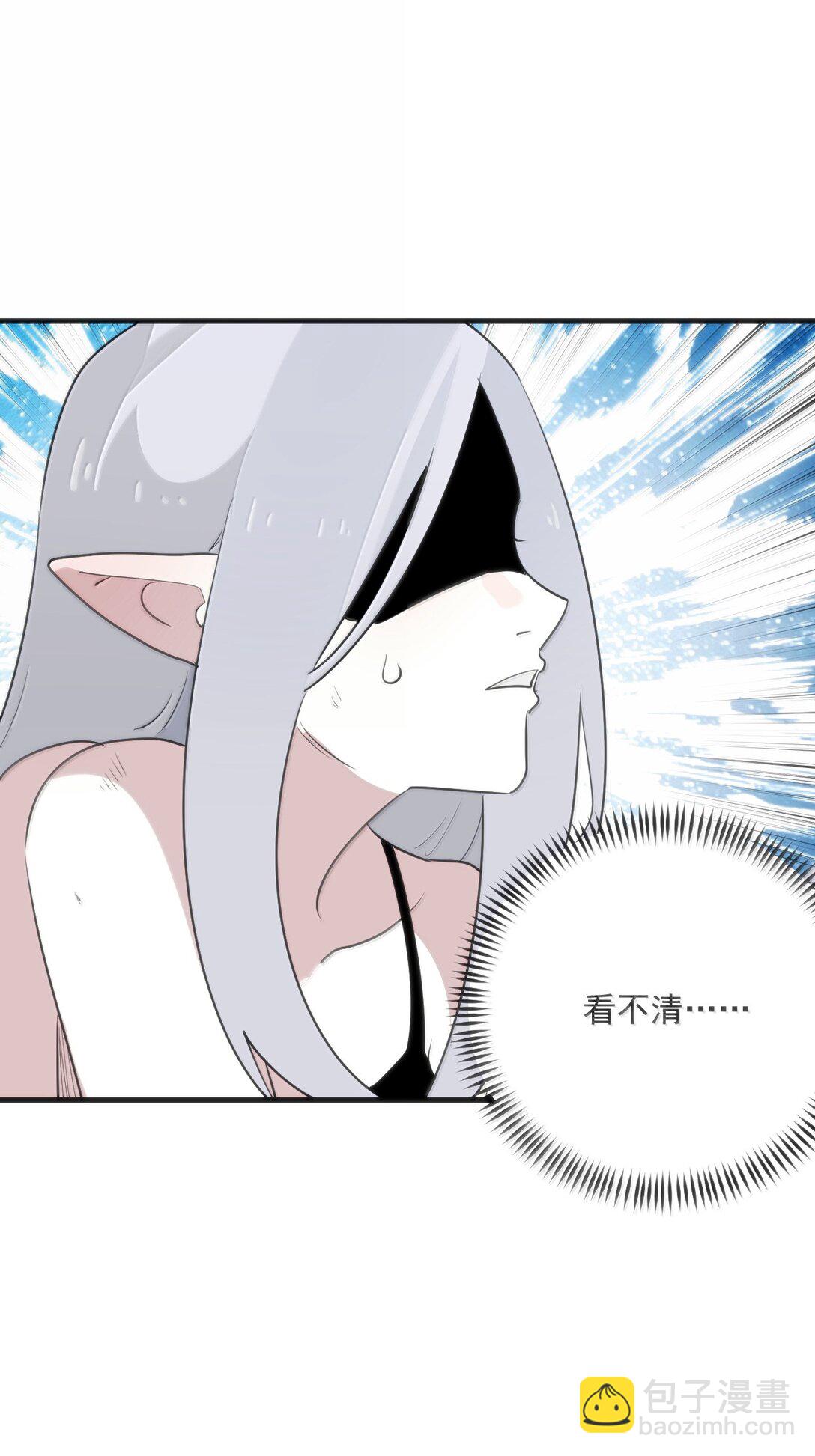 本聖女攤牌了 - 395 十大聖水(1/2) - 4