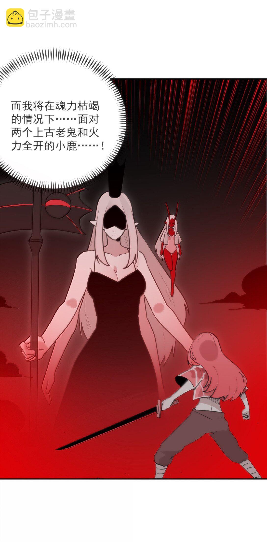 本聖女攤牌了 - 395 十大聖水(1/2) - 2
