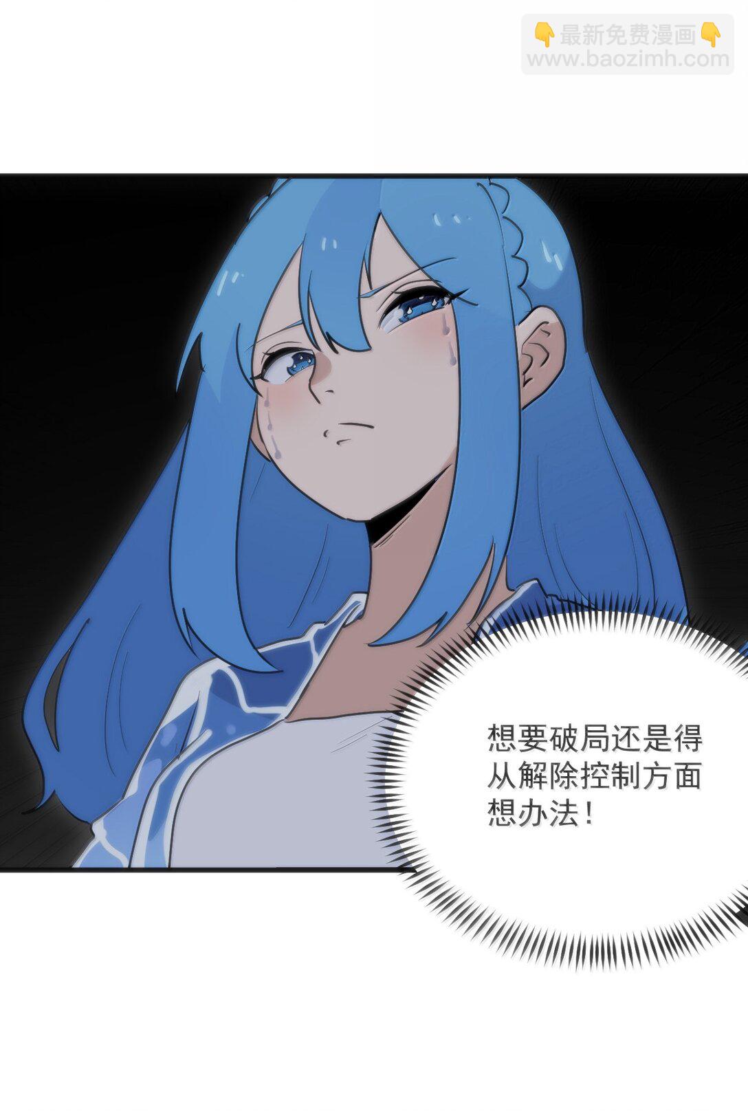 本聖女攤牌了 - 395 十大聖水(1/2) - 3