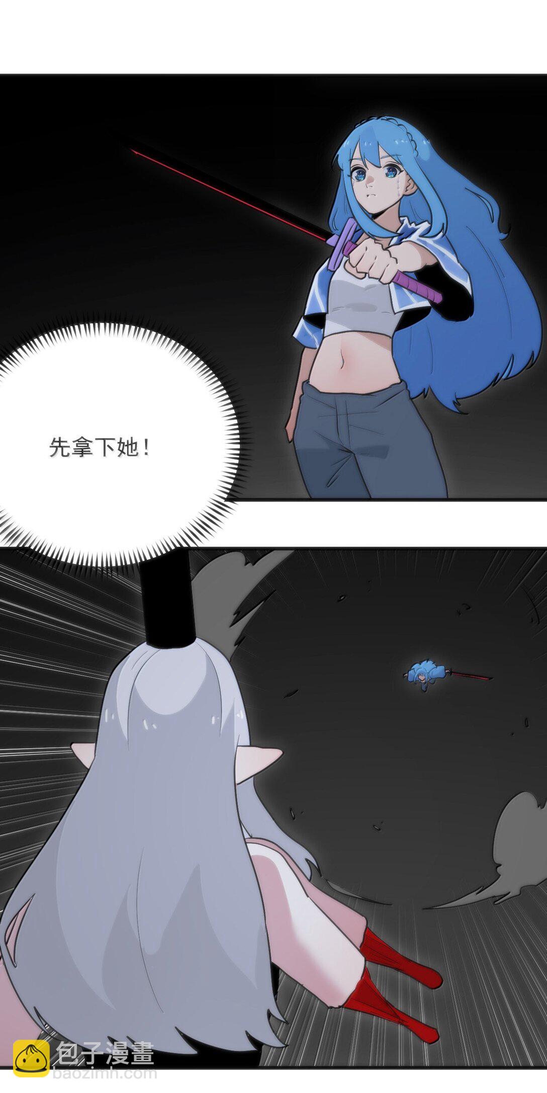 本聖女攤牌了 - 395 十大聖水(1/2) - 5