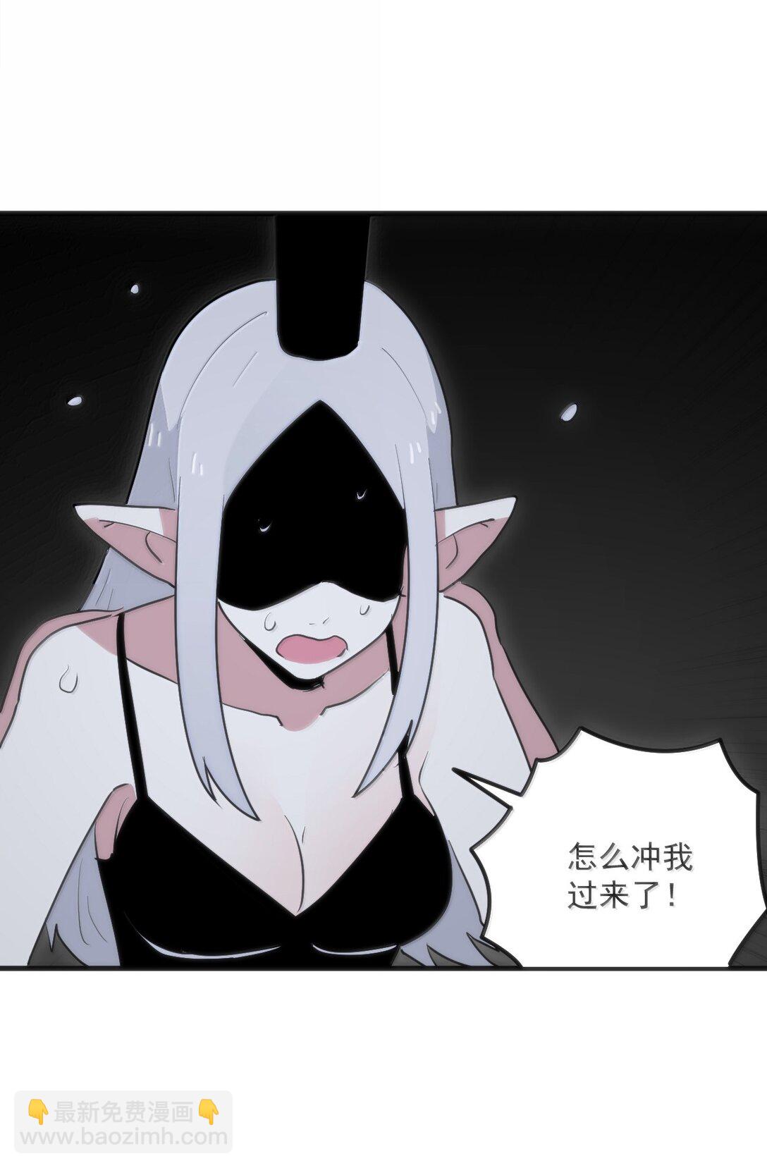 本聖女攤牌了 - 395 十大聖水(1/2) - 6