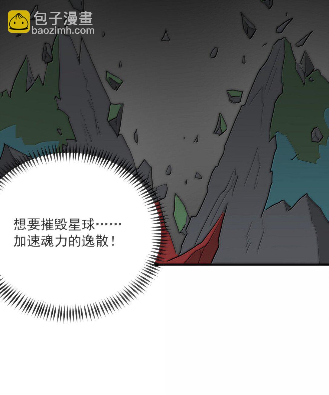 本聖女攤牌了 - 395 十大聖水(2/2) - 3